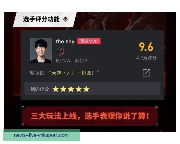 瓜子直播足球在线平台精彩赛事直播及互动体验全新升级