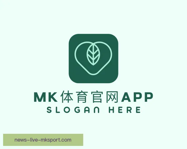 了解MK体育下载